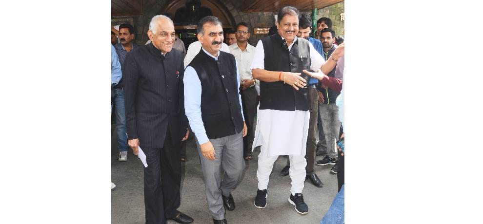 Funds Crisis in Congress Party in Himachal.