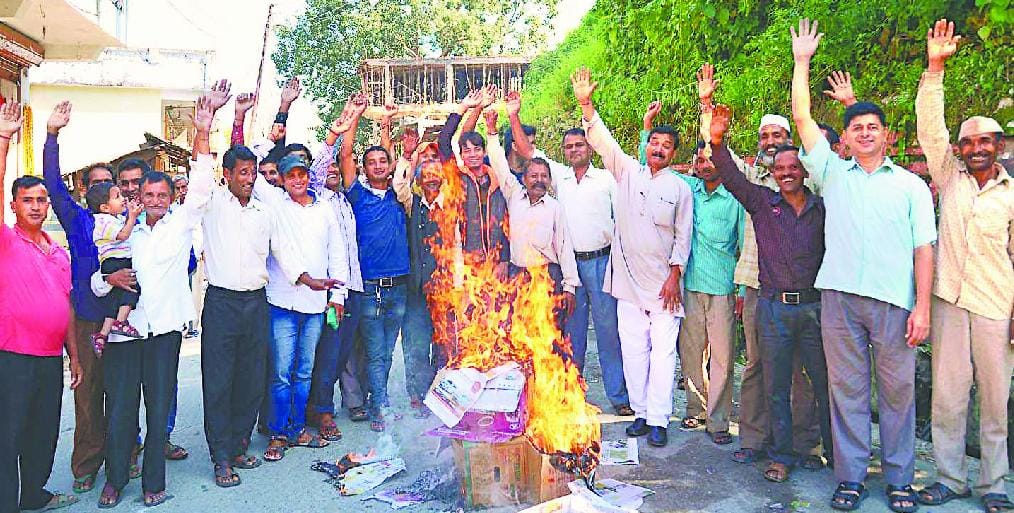 Burned effigies of the PWD Kshetrwasion