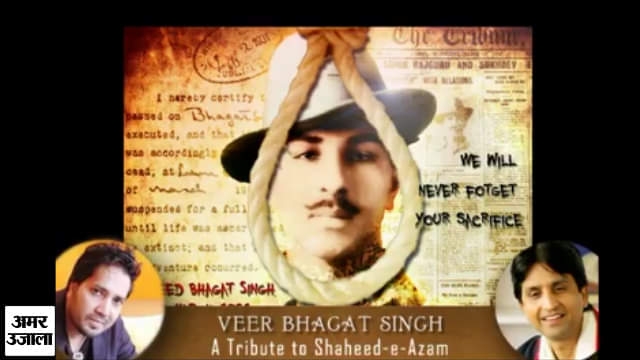 Tribute to Bhagat Singh