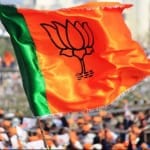 भाजपा 