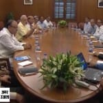सर्वदलिय बैठक