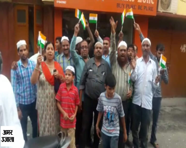 देहरादून