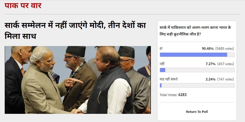 amar ujala poll: sidelining pakistan in saarc is big victory for india