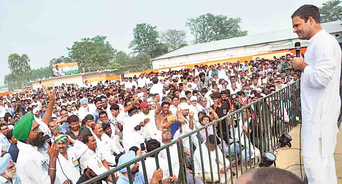 khat sabha of rahul