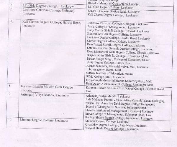  Lucknow university changes examination center for backpaper and improvement exam.