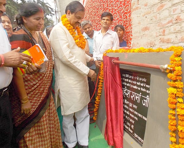 Kishan will resort pond: Mahesh Sharma