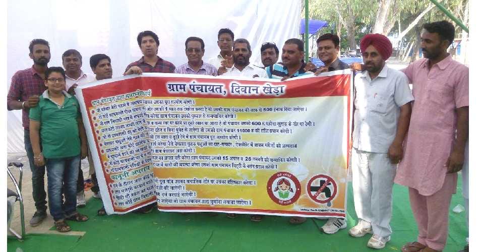 Panchayat, Khap, dawri, Ghoonghat, prize