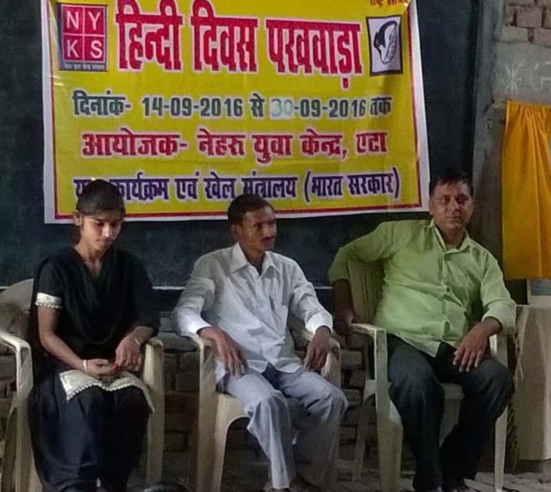 Shed light on the importance of Hindi