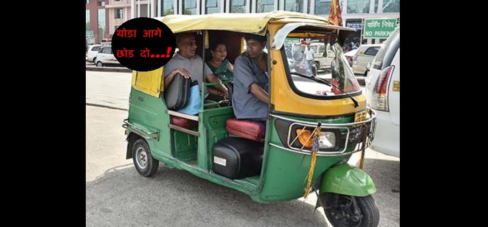 7 situations when we use paisa vasool trick