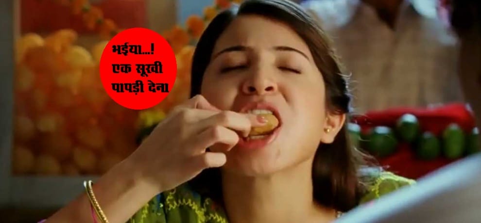 7 situations when we use paisa vasool trick