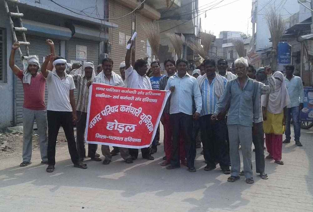 sweepers raily against nagar nigam