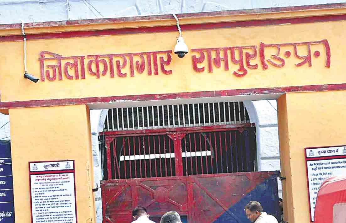 camera of jail