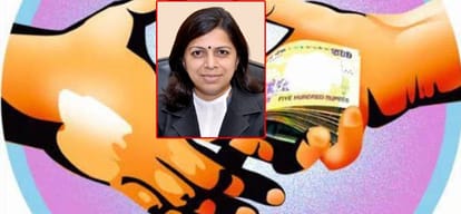 Female judge bail, the CBI had arrested bribery
