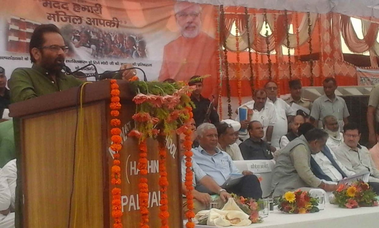 Development deal vote, the draft regeneration: Naqvi