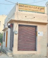 kerosin oil, district, free of oil, kaithal