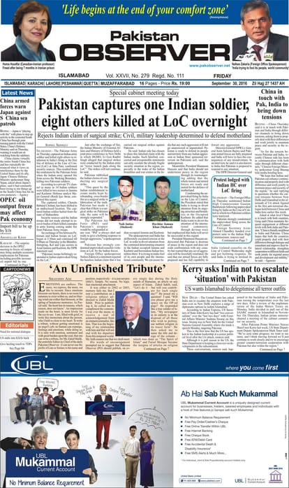 What Pakistani media had to say about the surgical strike of the Indian Army