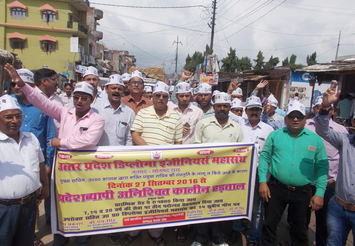 Procession to the demands of engineers