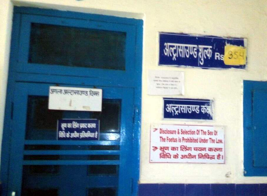 After 60 days in the ultrasound room not open the lock of CHC