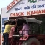 Kathua 