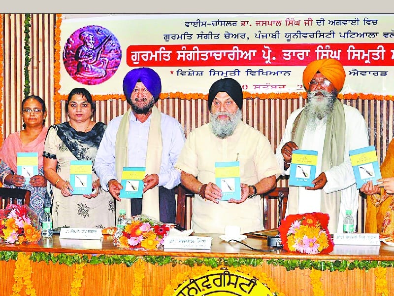 Punjabi University, Patiala, Professor Tara Singh, program, Dr. Jaspal Singh, Patiala