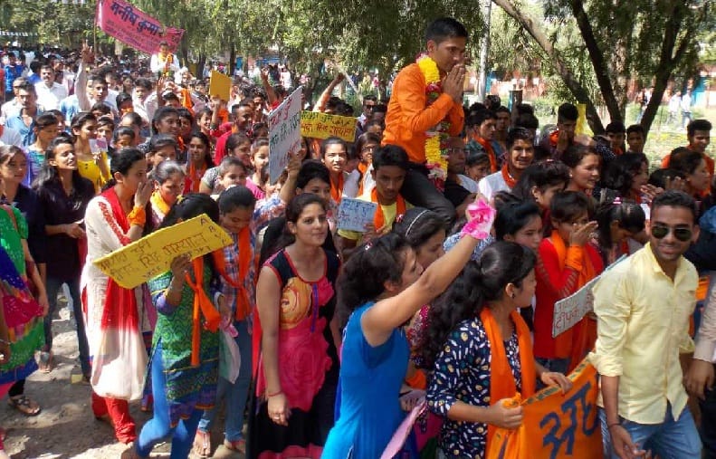 Bageshwar enrollments in colleges