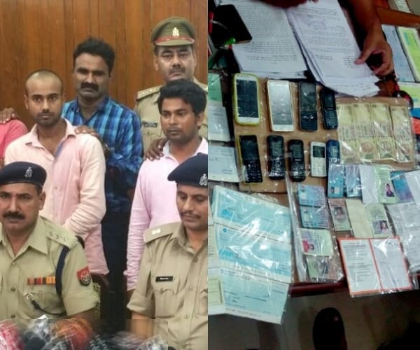 cyber cell of police arrested fraud in lucknow.