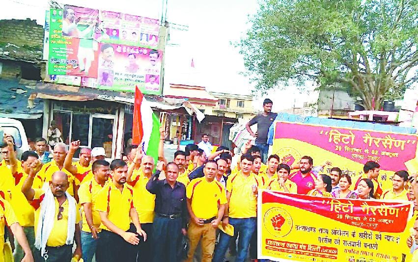Angry folk artists procession pulled in Almora
