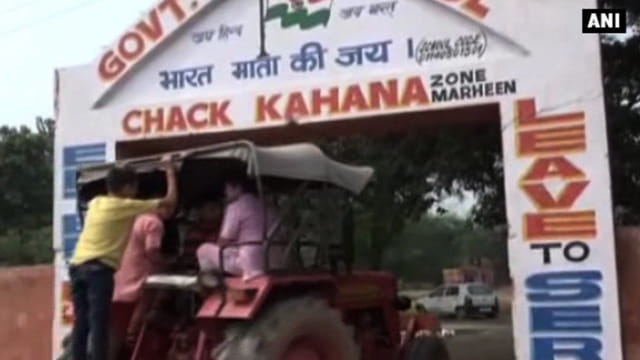 Kathua 