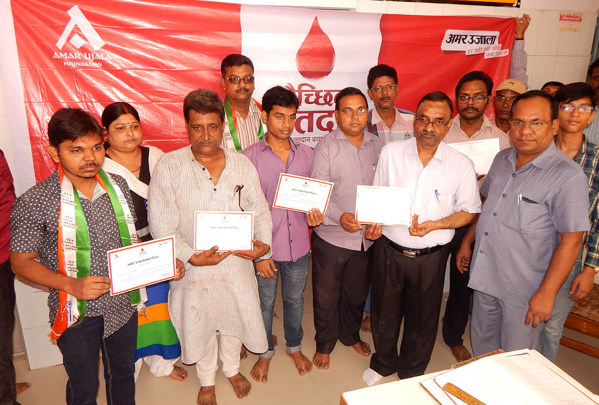Amar Ujala foundation will hold blood donation camp on Sunday 