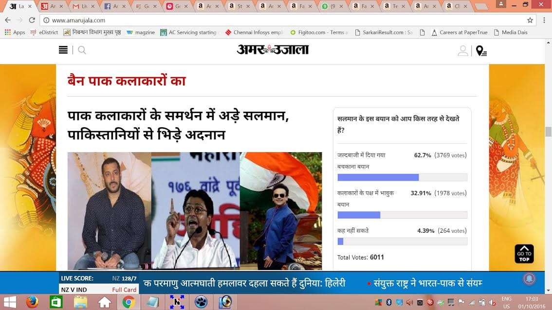 amar ujala pole over salman khan statement 