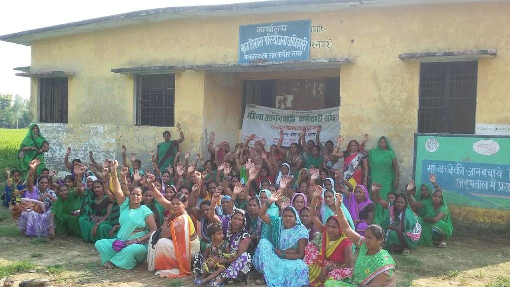 anganbadi workers demanded state employee status