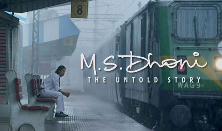 box office collection of m s dhoni
