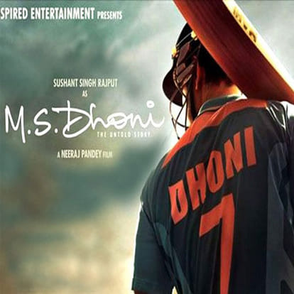 box office collection of m s dhoni