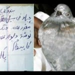 खेमकरण में बीएसएफ ने पकड़ा जासूसी कबूतर 