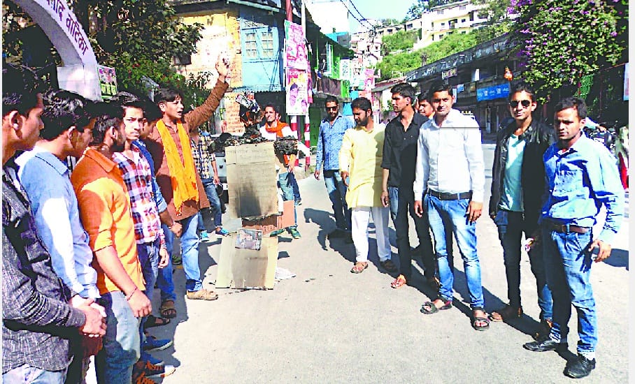 The principal complaint registered against unknown persons