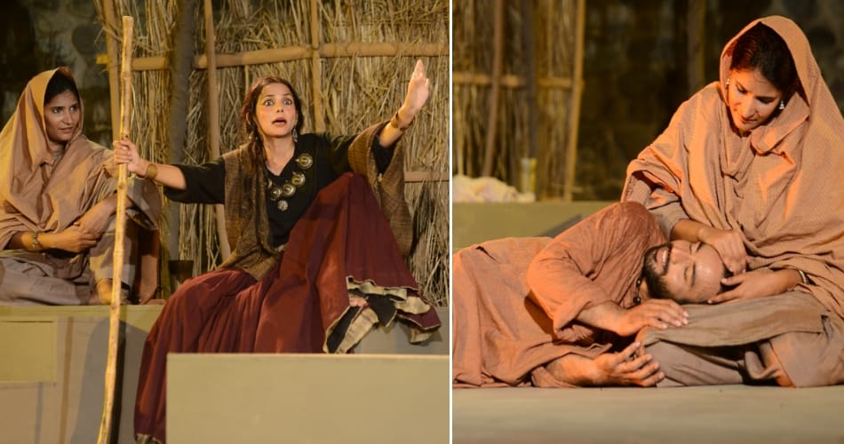 Punjab University, Open air theater pu, balwant gargi kannak di balli