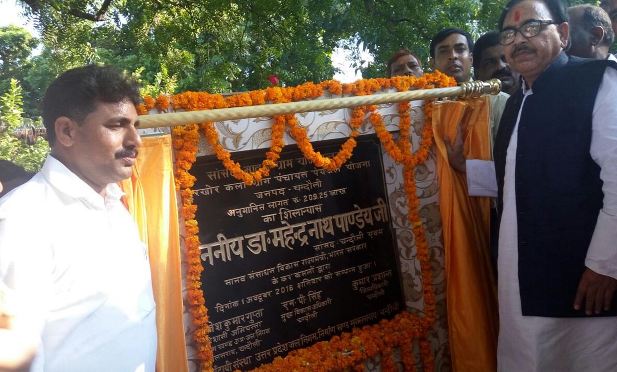 Development funds: Pandey