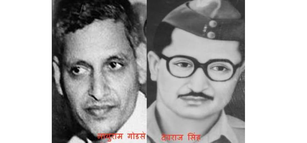 Devraj singh From Himachal Pradesh who caught Nathuram Godse.