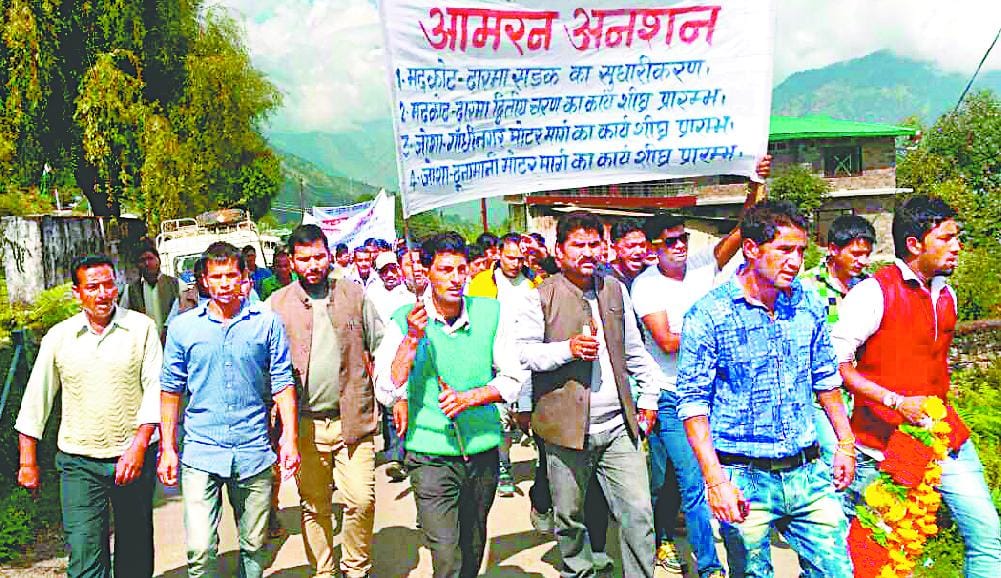 The procession began with the indefinite fast