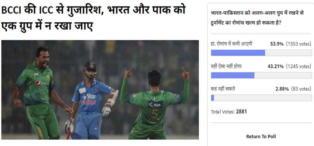 Keeping India and Pak in different groups will end the thrill of tournaments