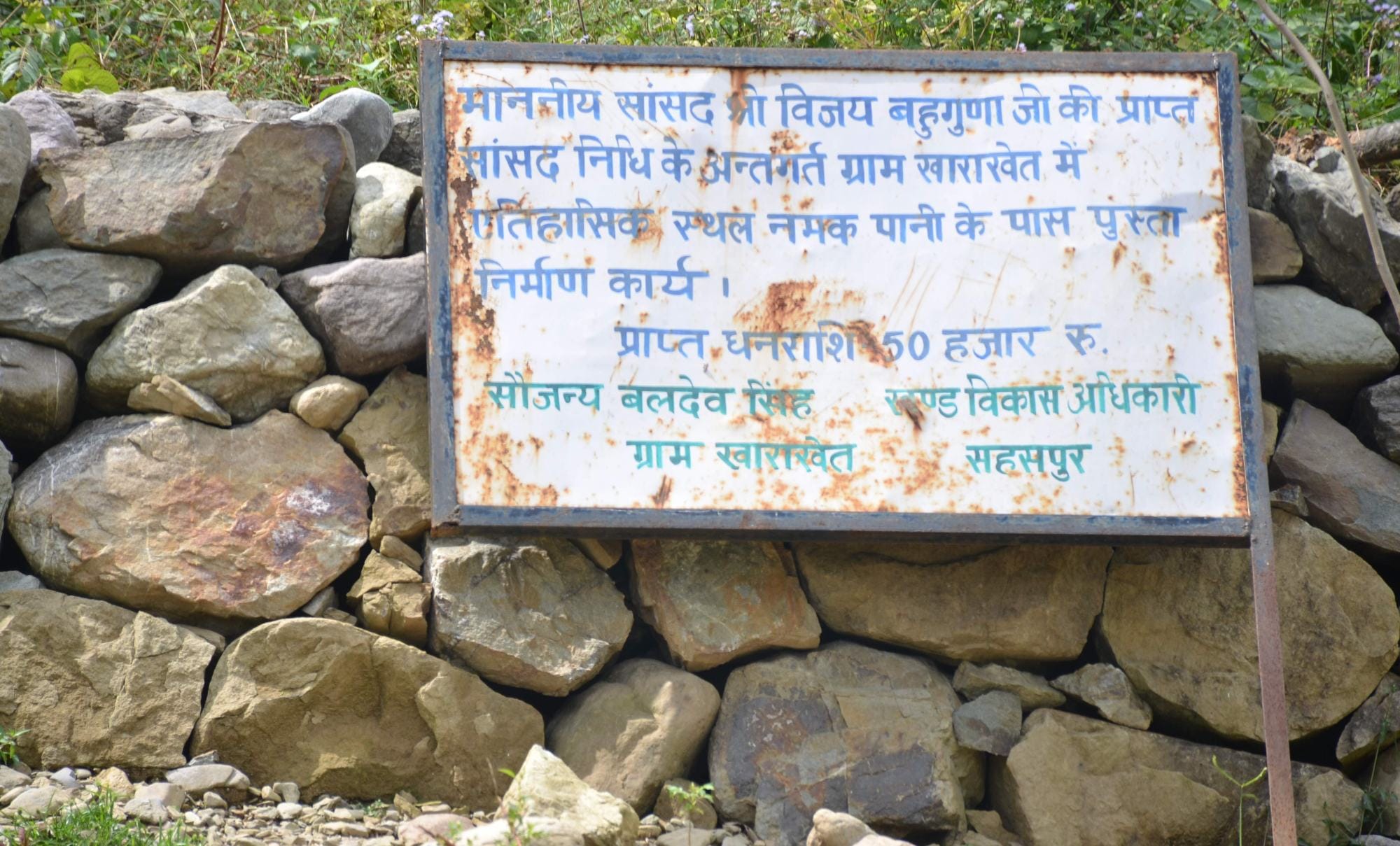 mahatma gandhi relics in dehradun.