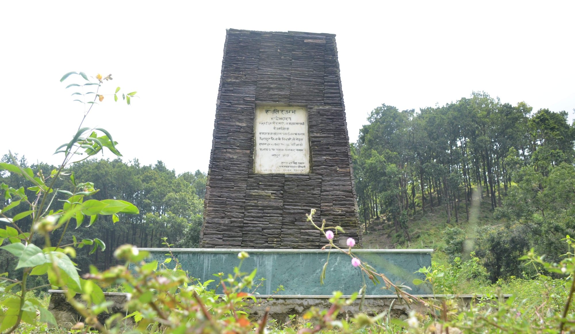 mahatma gandhi relics in dehradun.