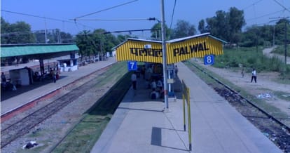 haryana palwal Minor girl kidnapped and gang sexual assault