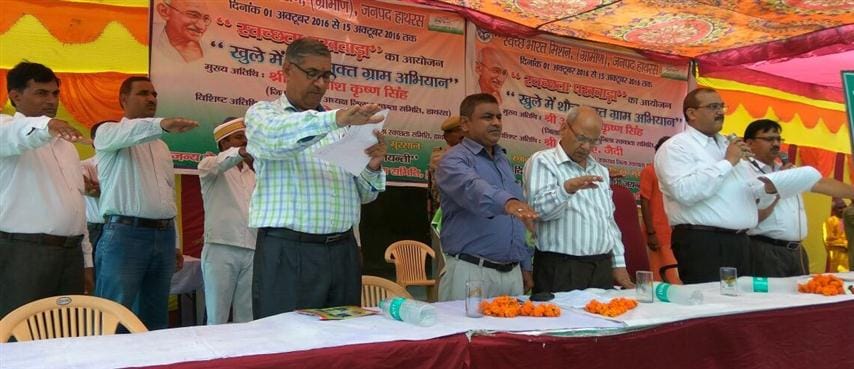 Tuksan open defecation free village