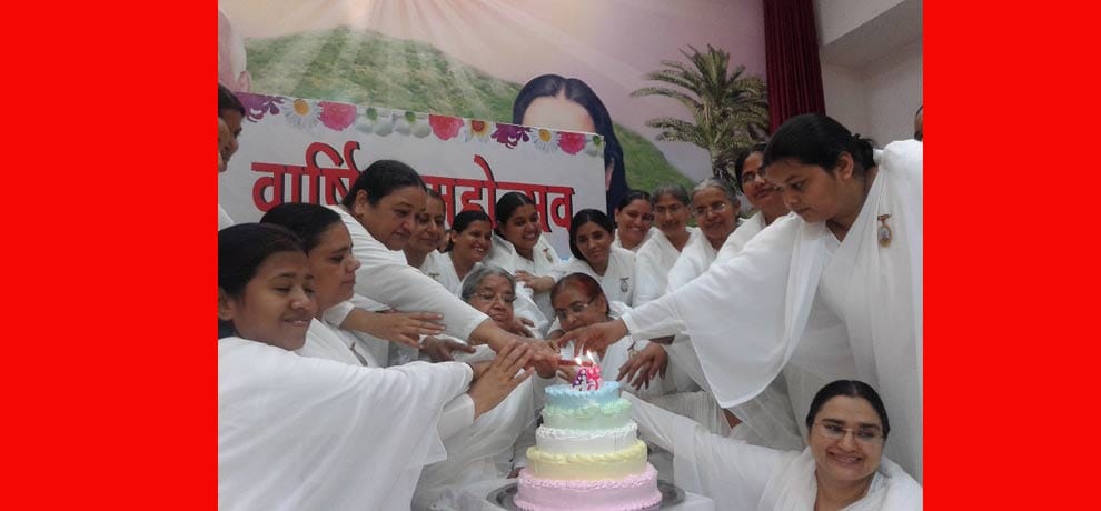 Brhmakumari University celebrated anniversary