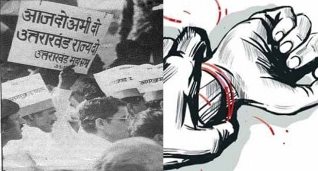 Muzaffarnagar Rampur Tiraha incident
