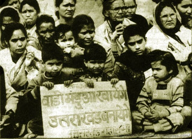 Muzaffarnagar Rampur Tiraha incident