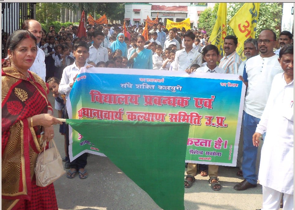 The philosophy of Ma Vaishno students