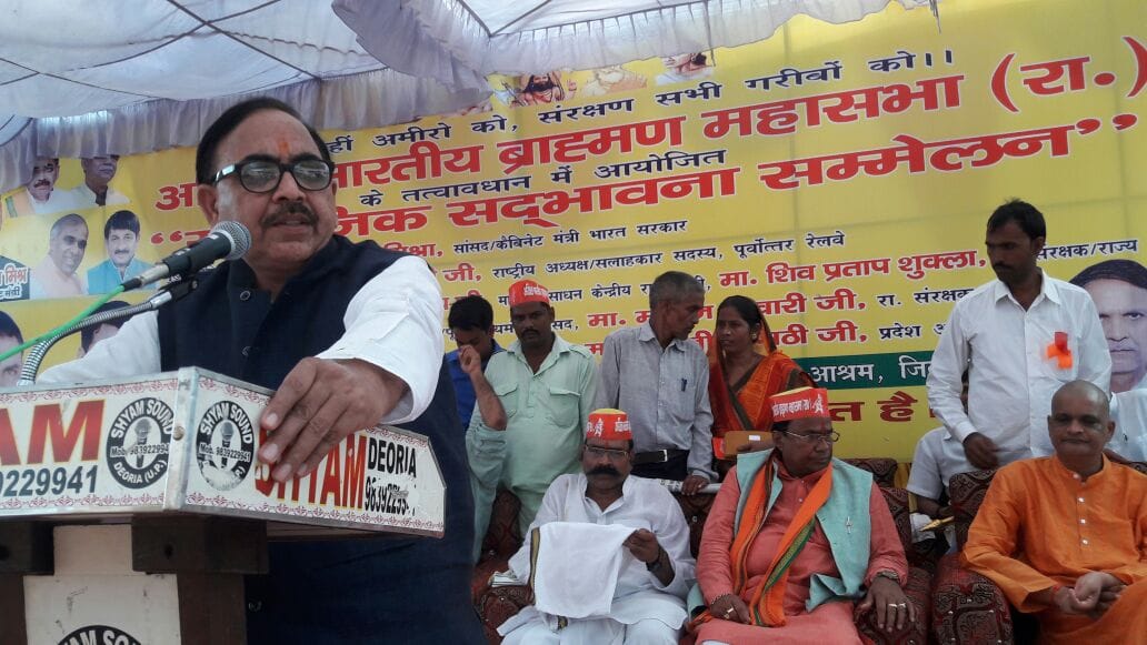 The religion of the Brahmans to serve the society: Mahendra