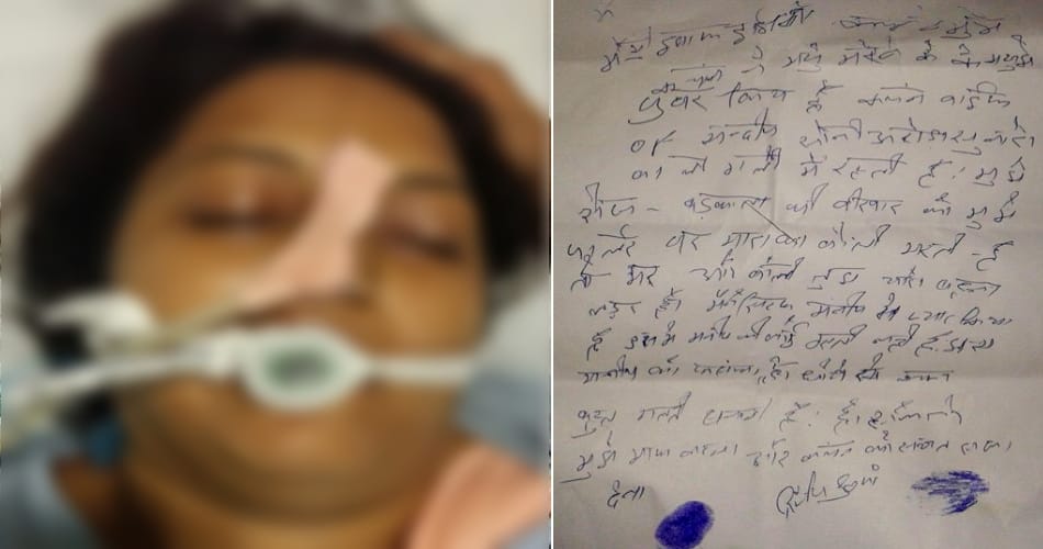 beauty parlour owner committed suicide due to husband, mother warning to kill herself